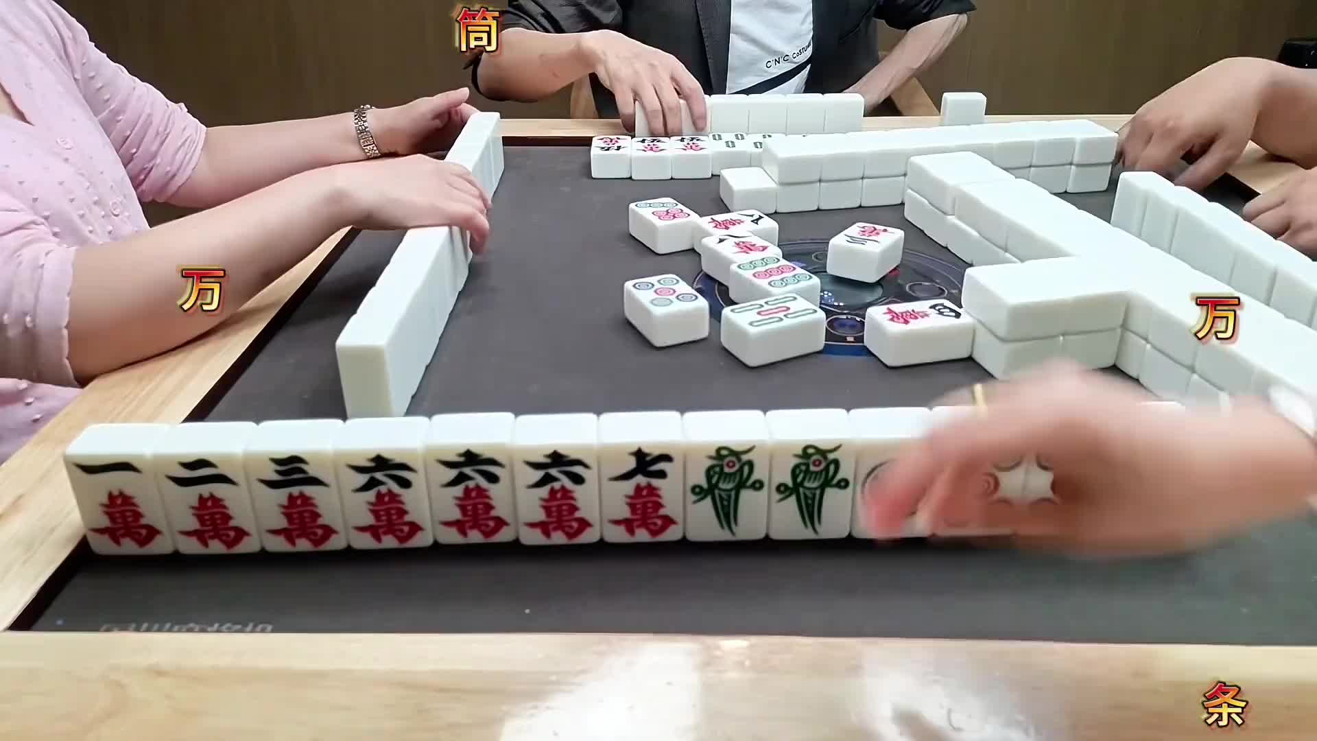 麻将不能因大失小，跟着感觉走