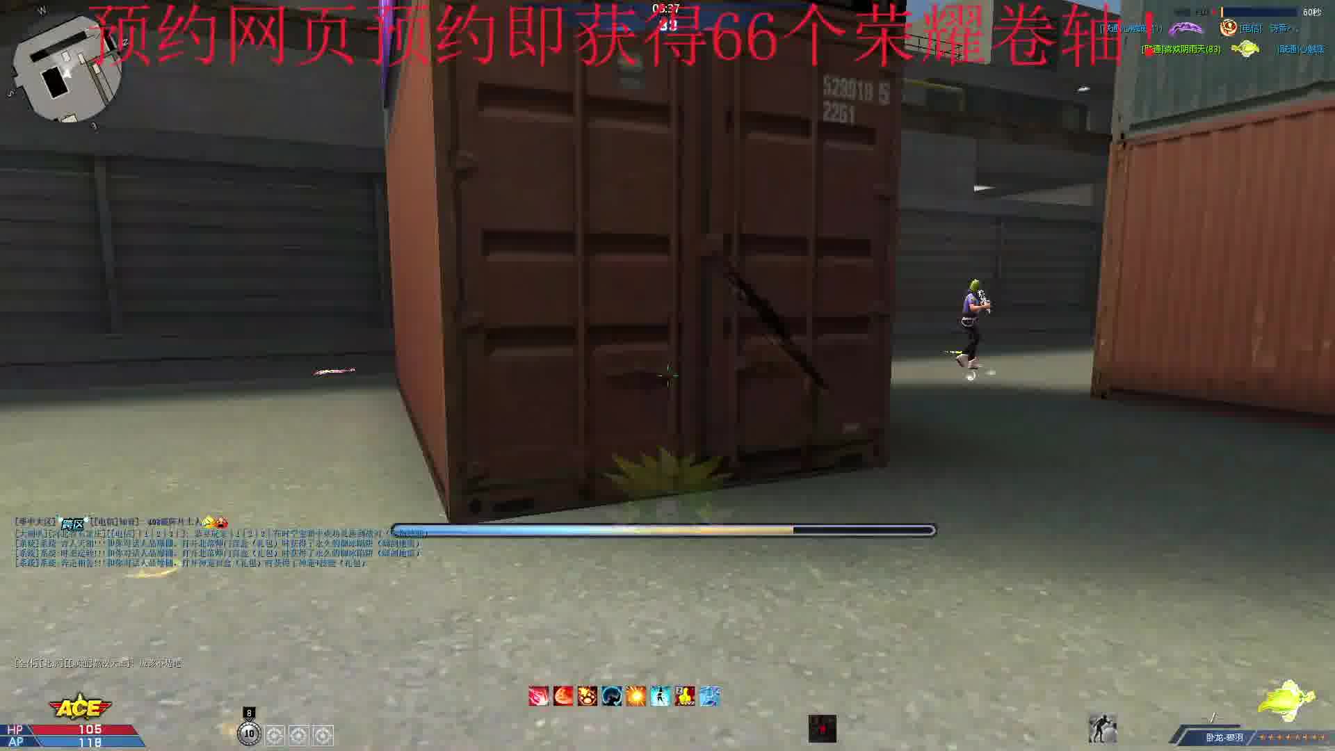 刀房的神-片段1