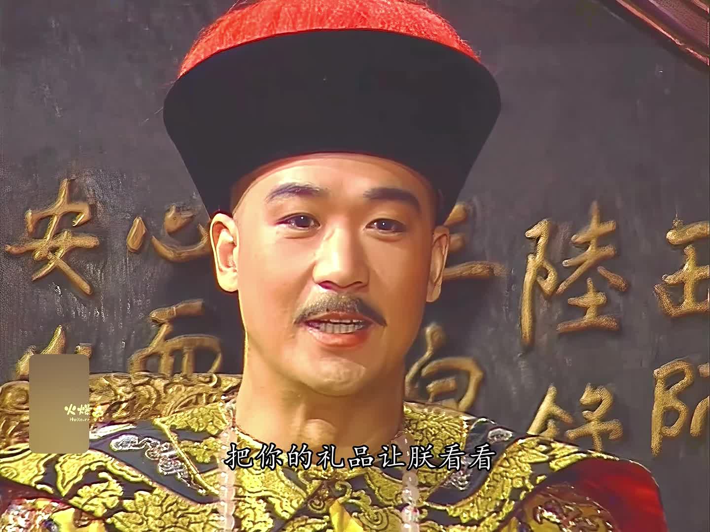 12-刘墉用喂猪的修仁薯莨招待乾