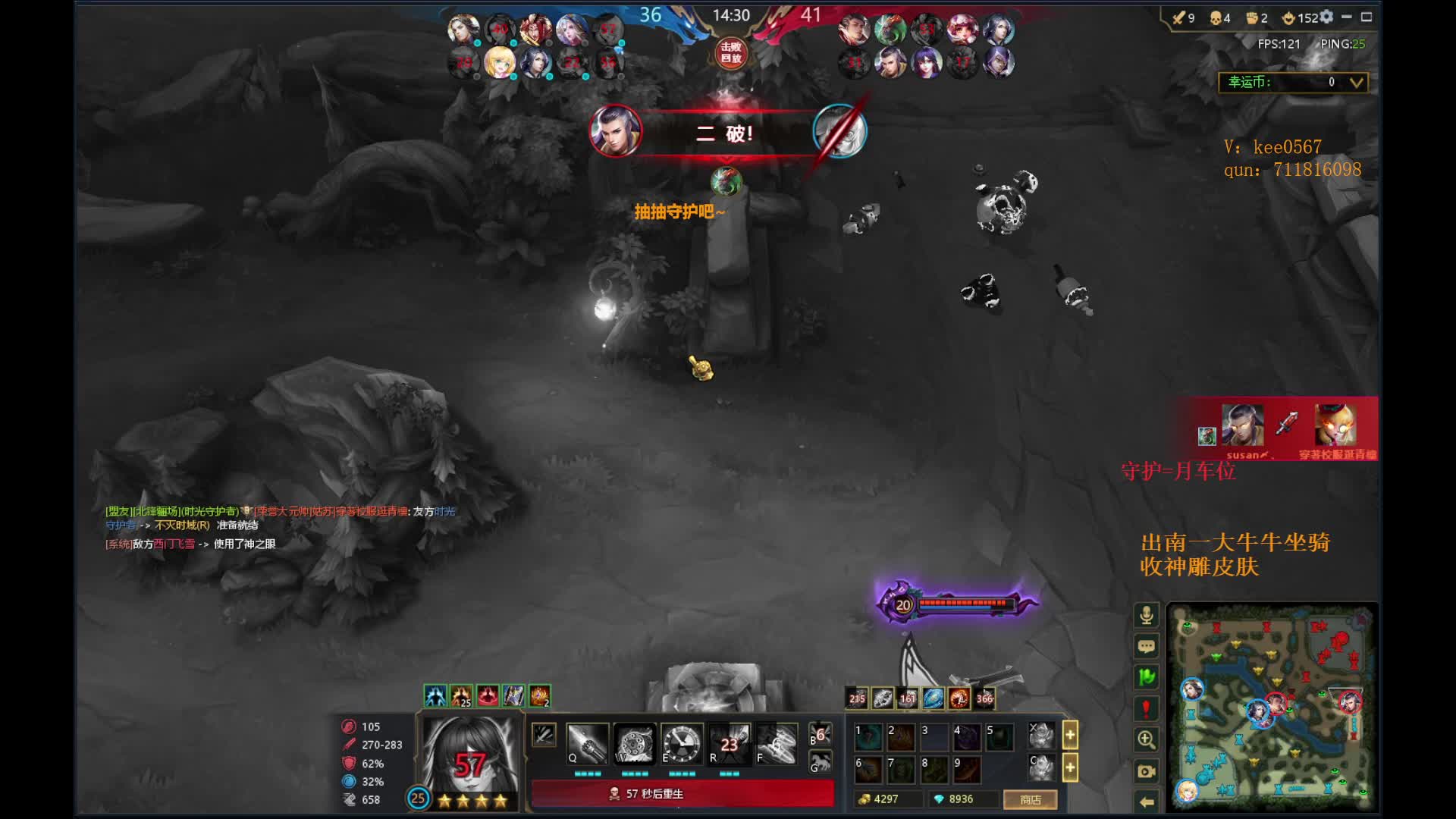 火神现在确实有点跟不上版本