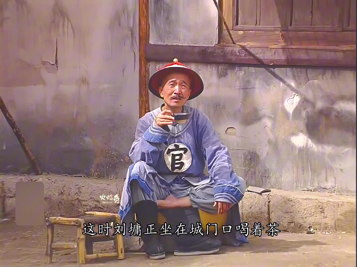 13-乾隆发怒棍打和珅