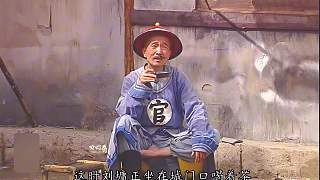 13-乾隆發(fā)怒棍打和珅