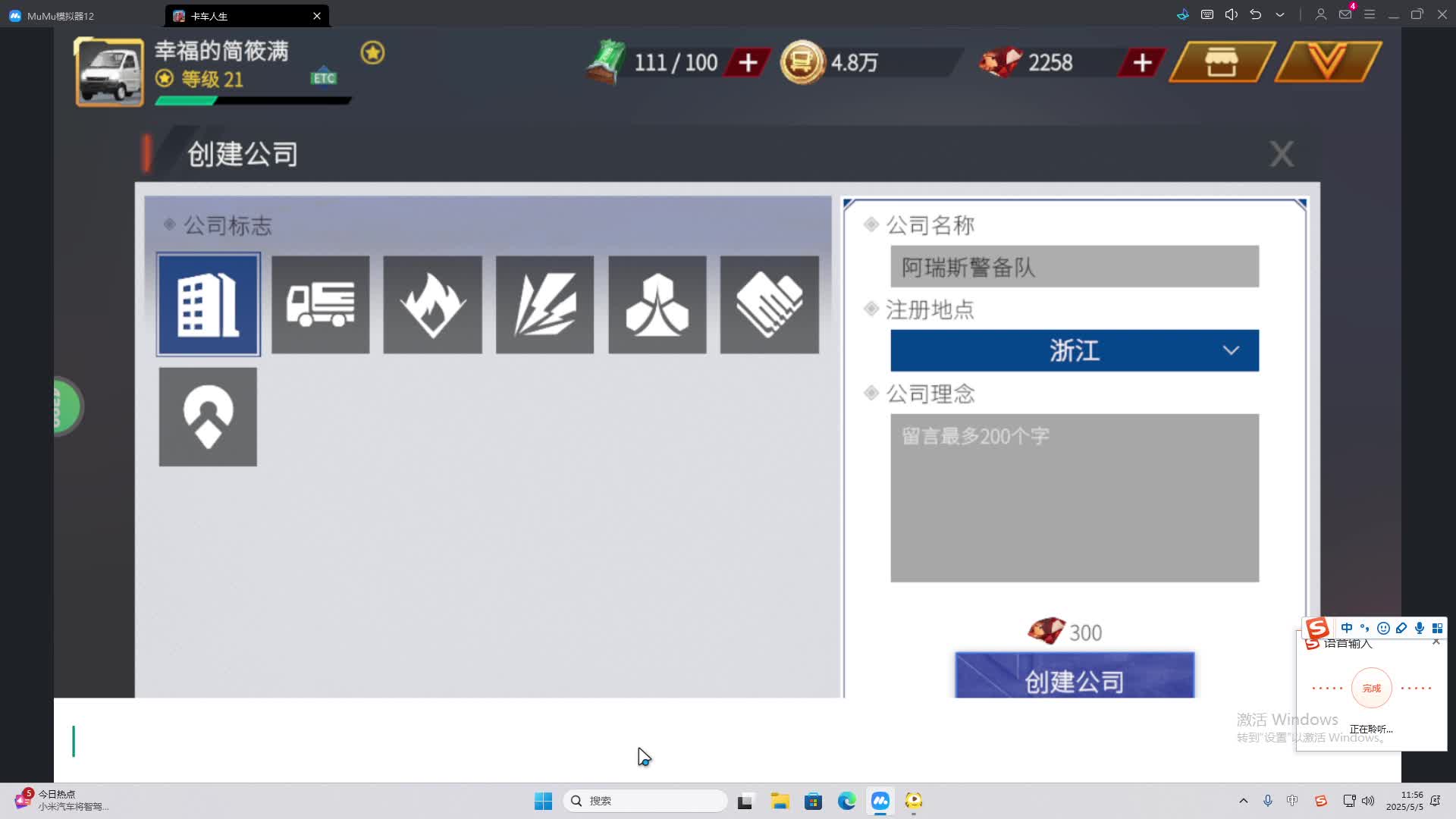 海无量的直播间。-片段1