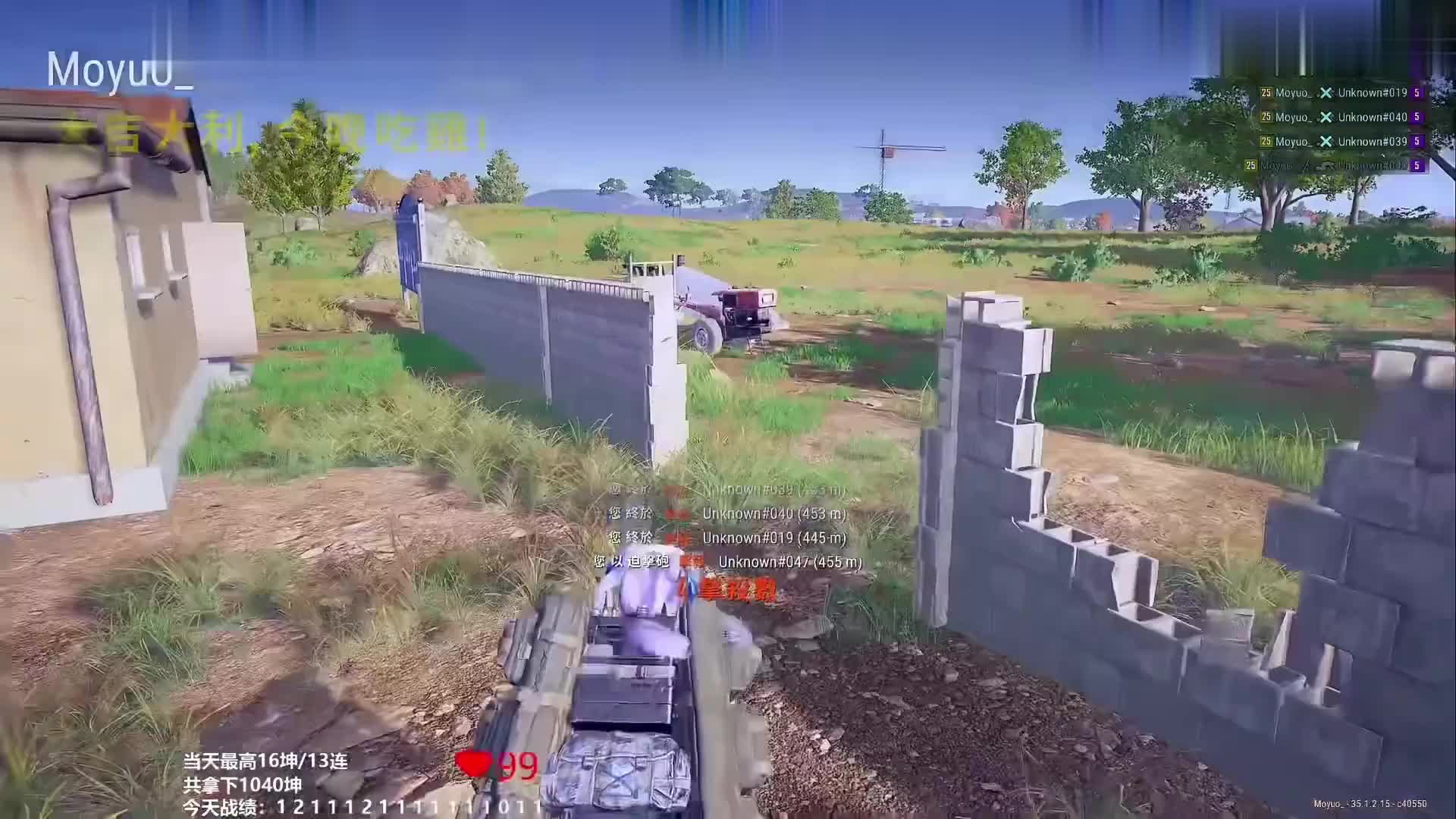 决赛圈遇到20+击杀的满编队伍如何应对