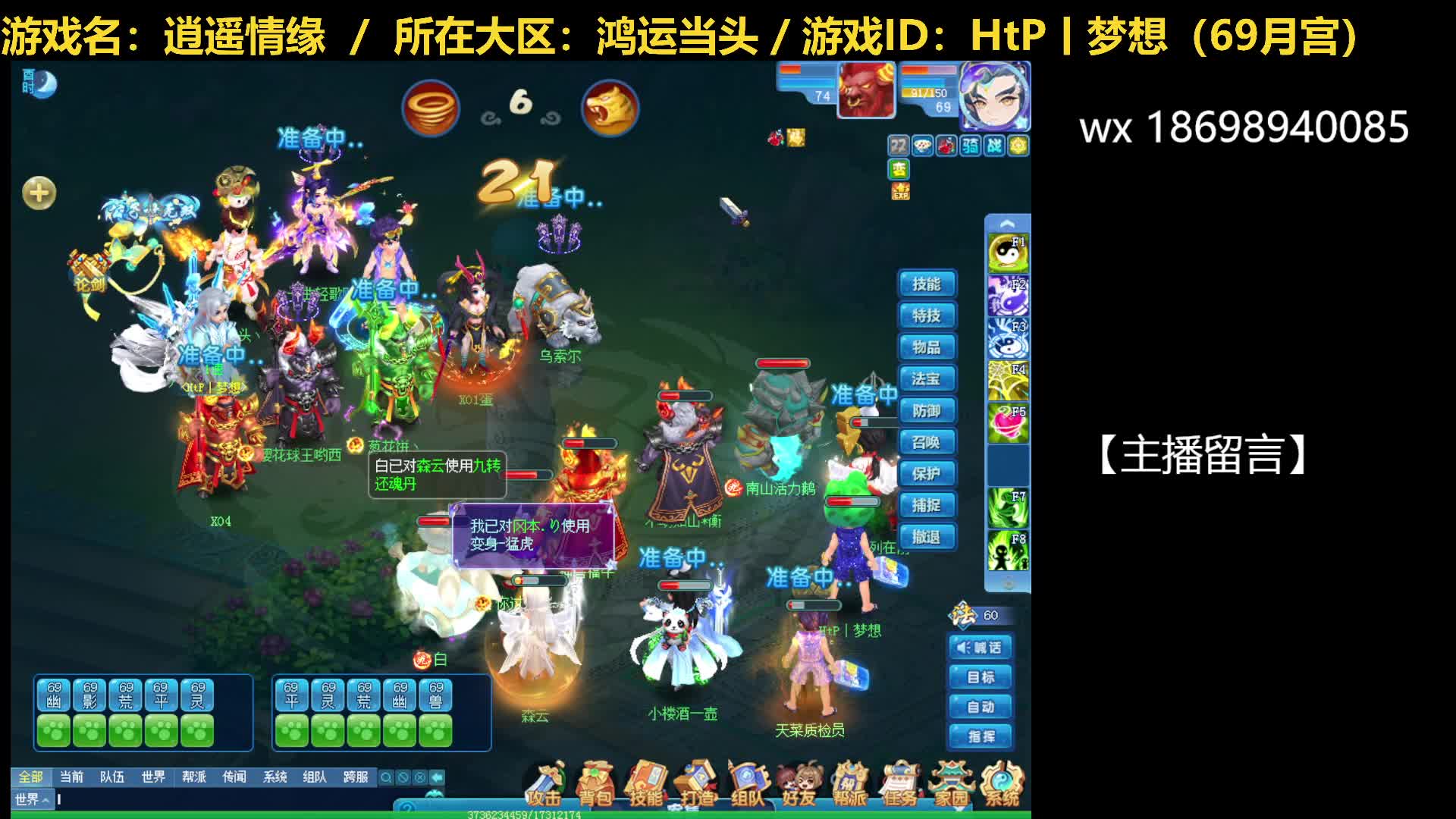 20250503-完整版片段1