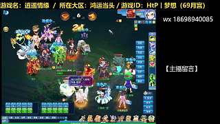 20250503-完整版片段1