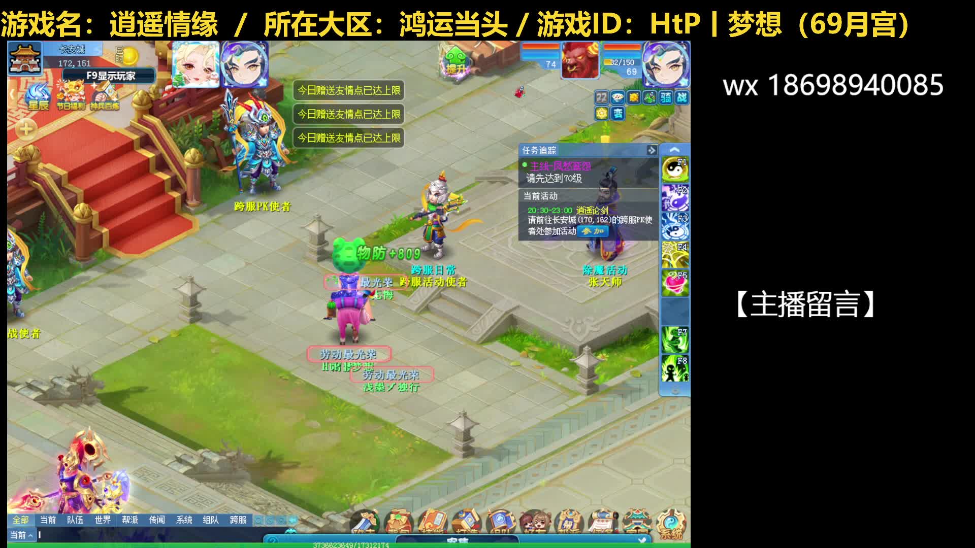 20250503-完整版片段2