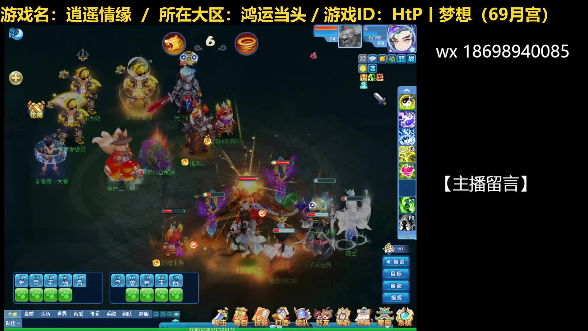 20250503-完整版片段3