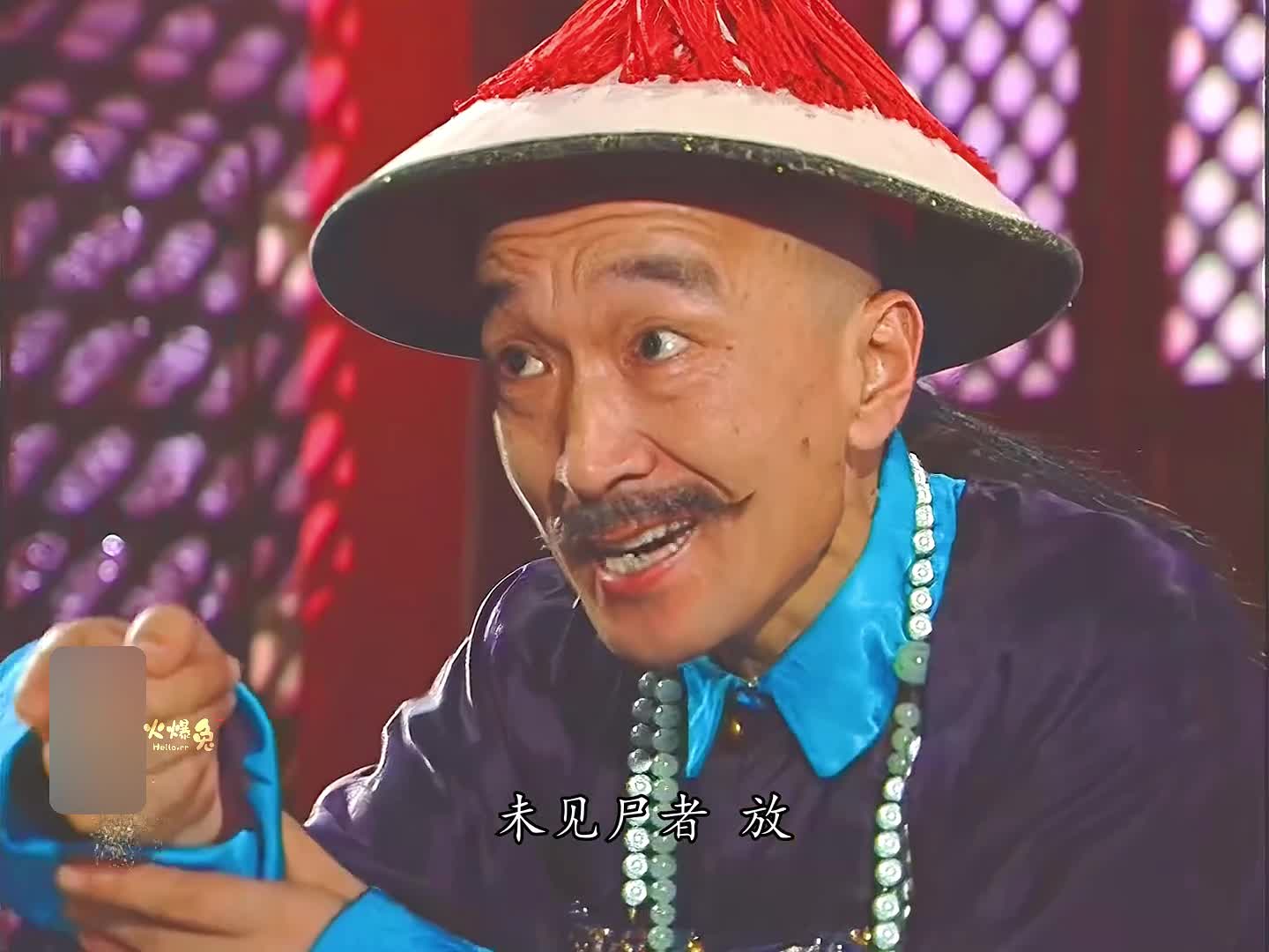 15-和珅跟刘墉第一次联合审理