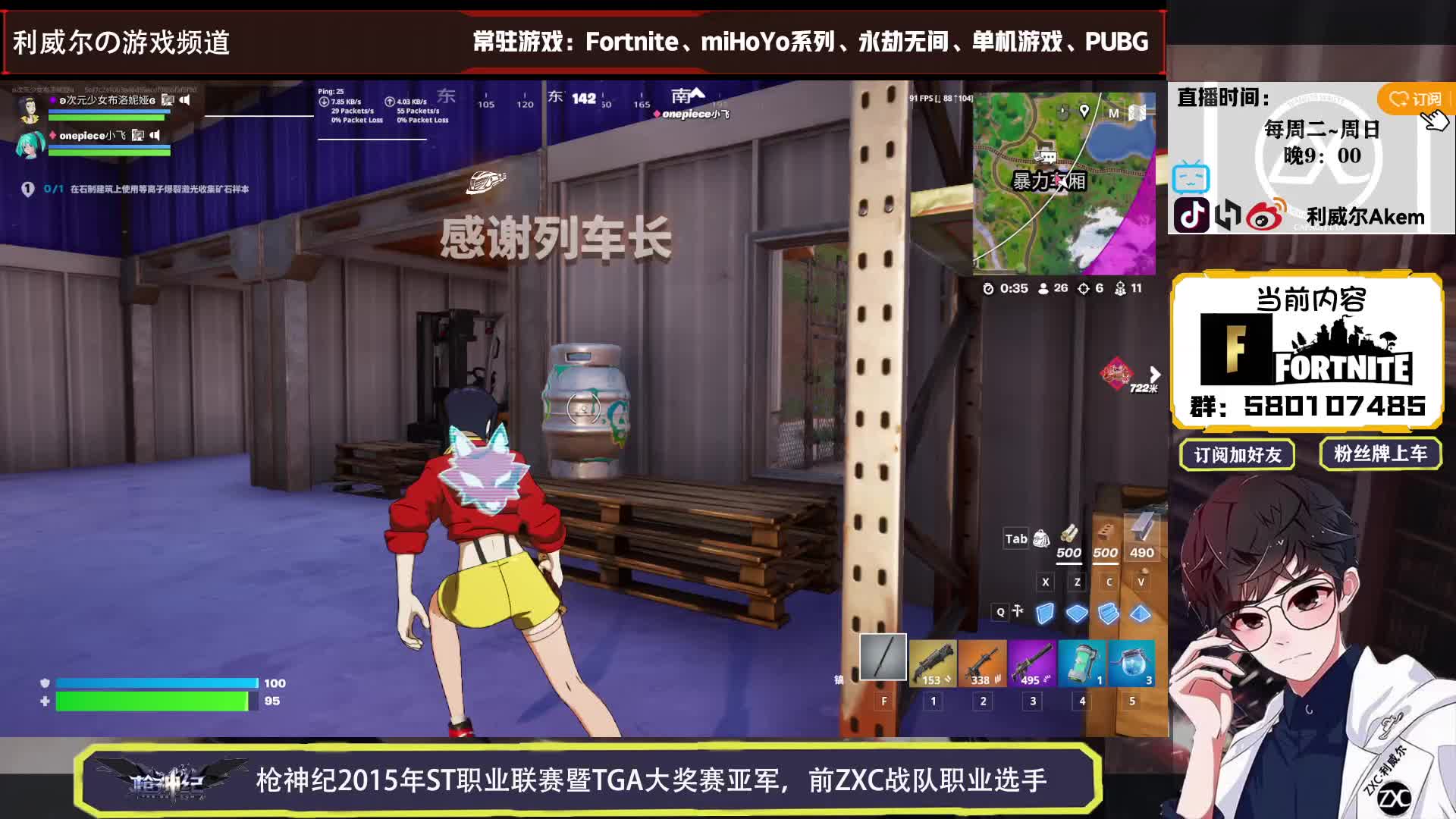 只有原始的战斗欲望