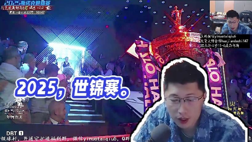 一諾臺(tái)球解說(shuō)的直播