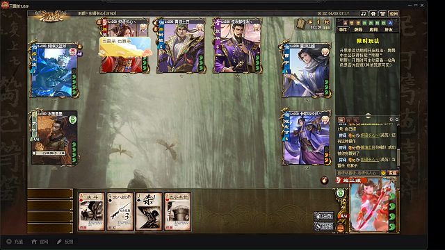 鲍三娘能不能玩？