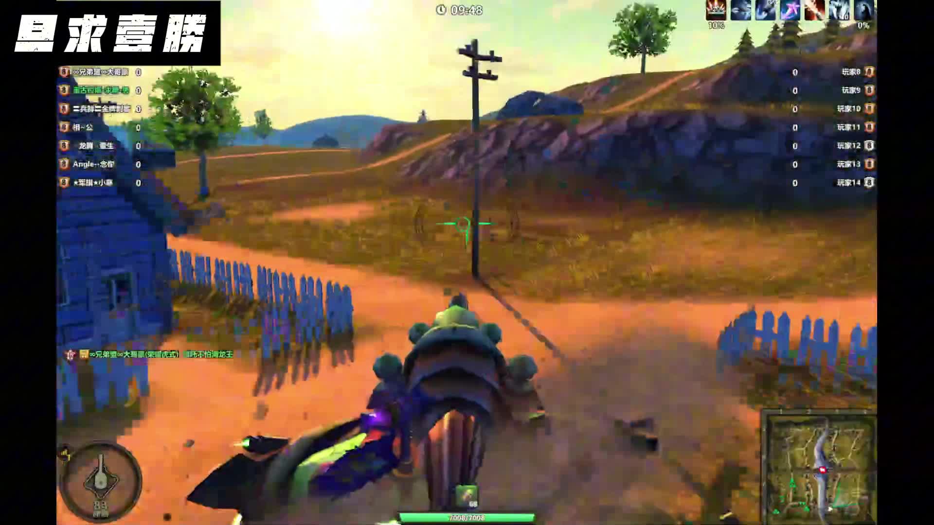 天梯大战250505下