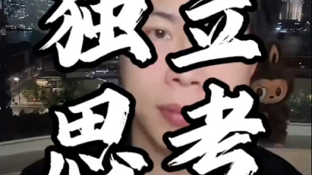 我发布了一个新视频，快来围观吧！