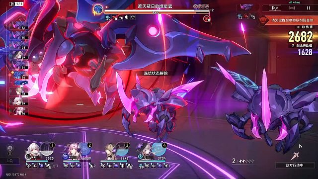 大黑塔灵砂末日幻影第四层