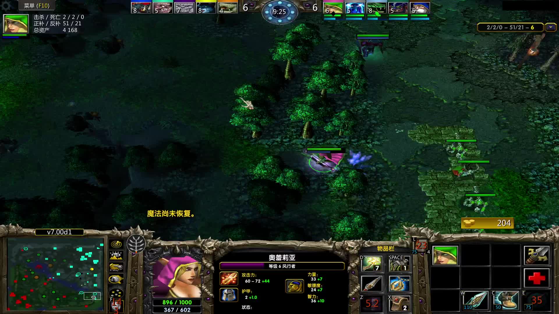 风行王！-片段1