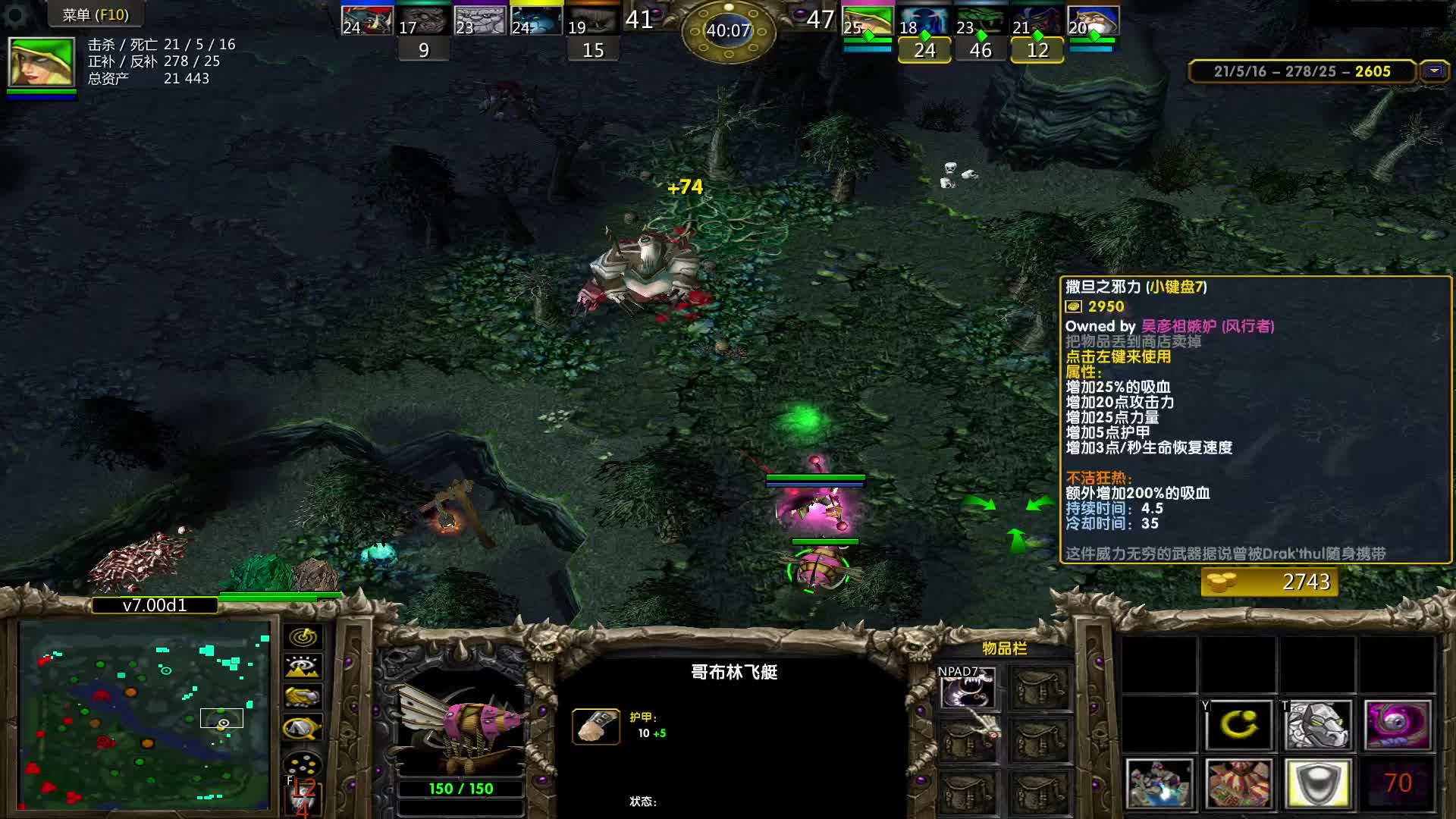 风行王！-片段2