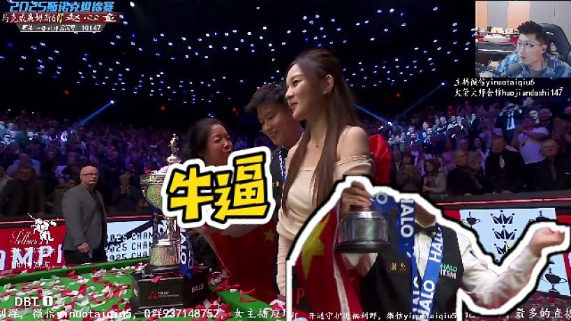 一諾臺(tái)球解說(shuō)的直播