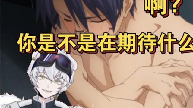 北极熊看Fate脱衣服名场面：士郎哥不要啊