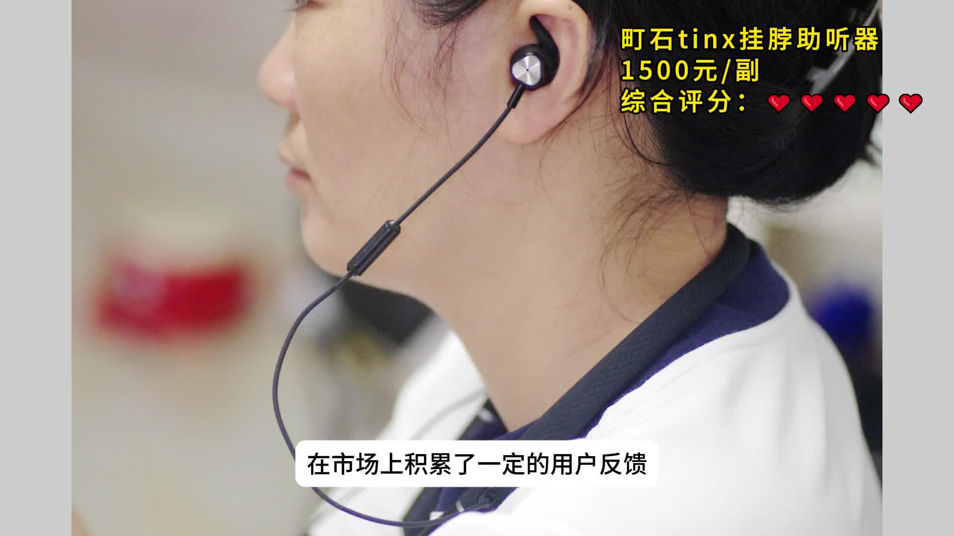 老年助听器哪个牌子好用又耐用质量好？科大讯飞好吗？助听器推荐