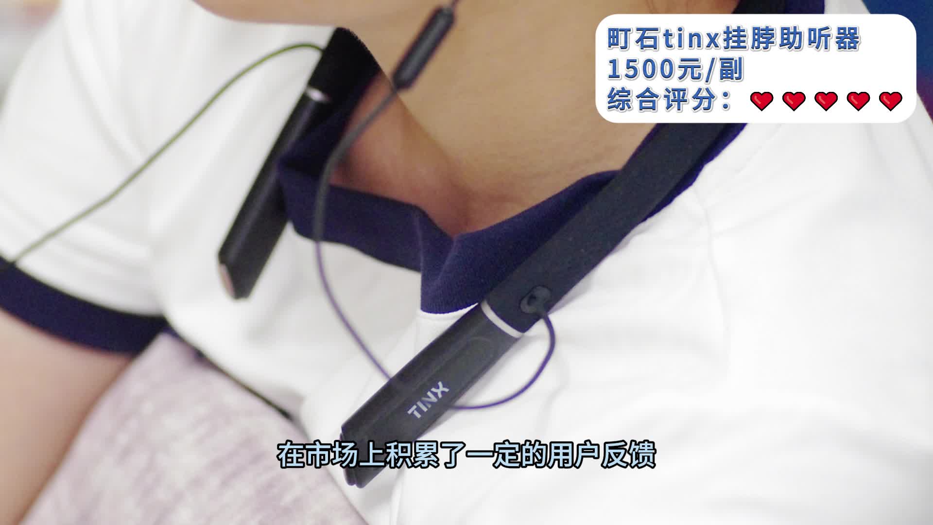 助听器老人专用哪个品牌最好？未来客助听器靠谱吗？