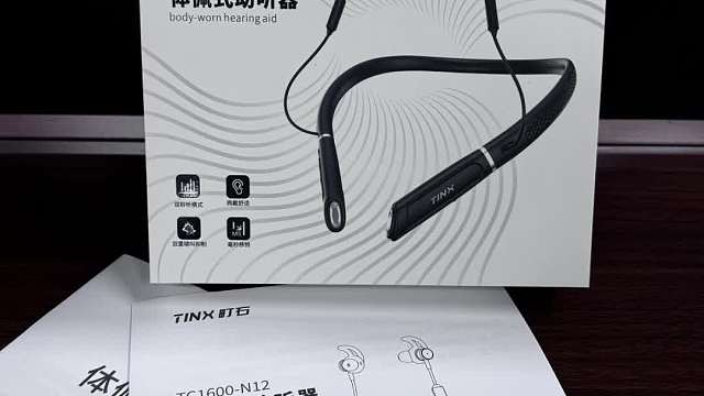 助听器什么牌子的好？科大讯飞和挚听？官方正品助听器老人专用！