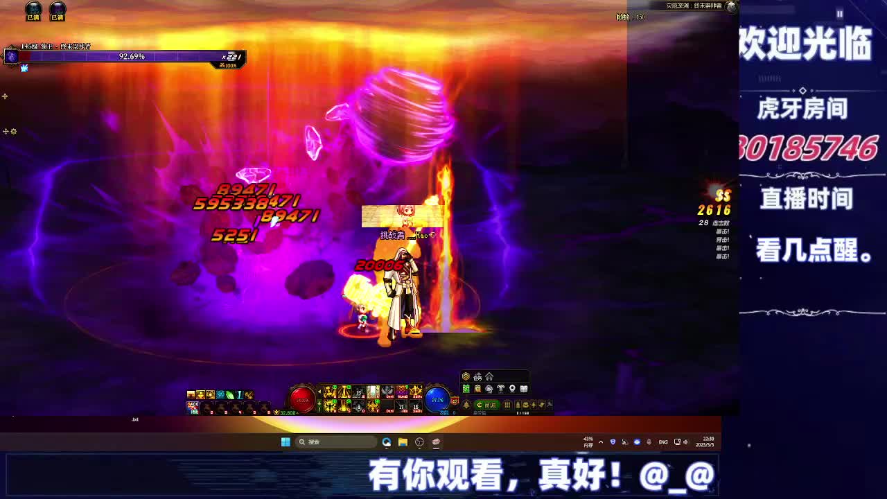 DNF每日，在坚持坚持-片段7