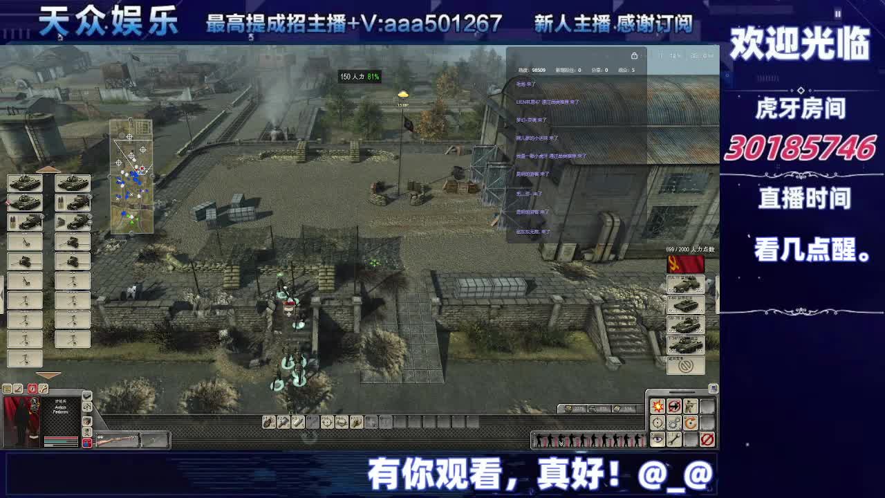 【战争之人：突击小队2】：十-片段7