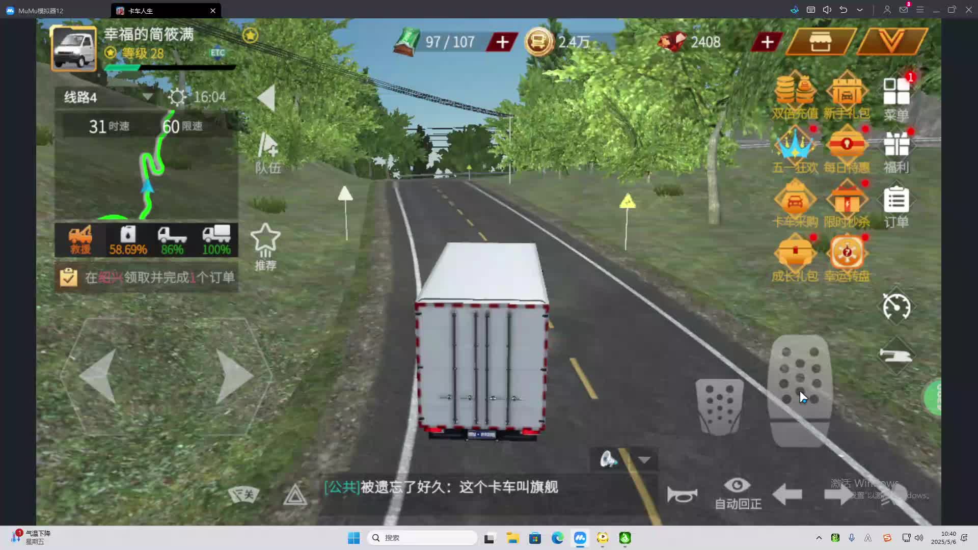 海无量的直播间。-片段2