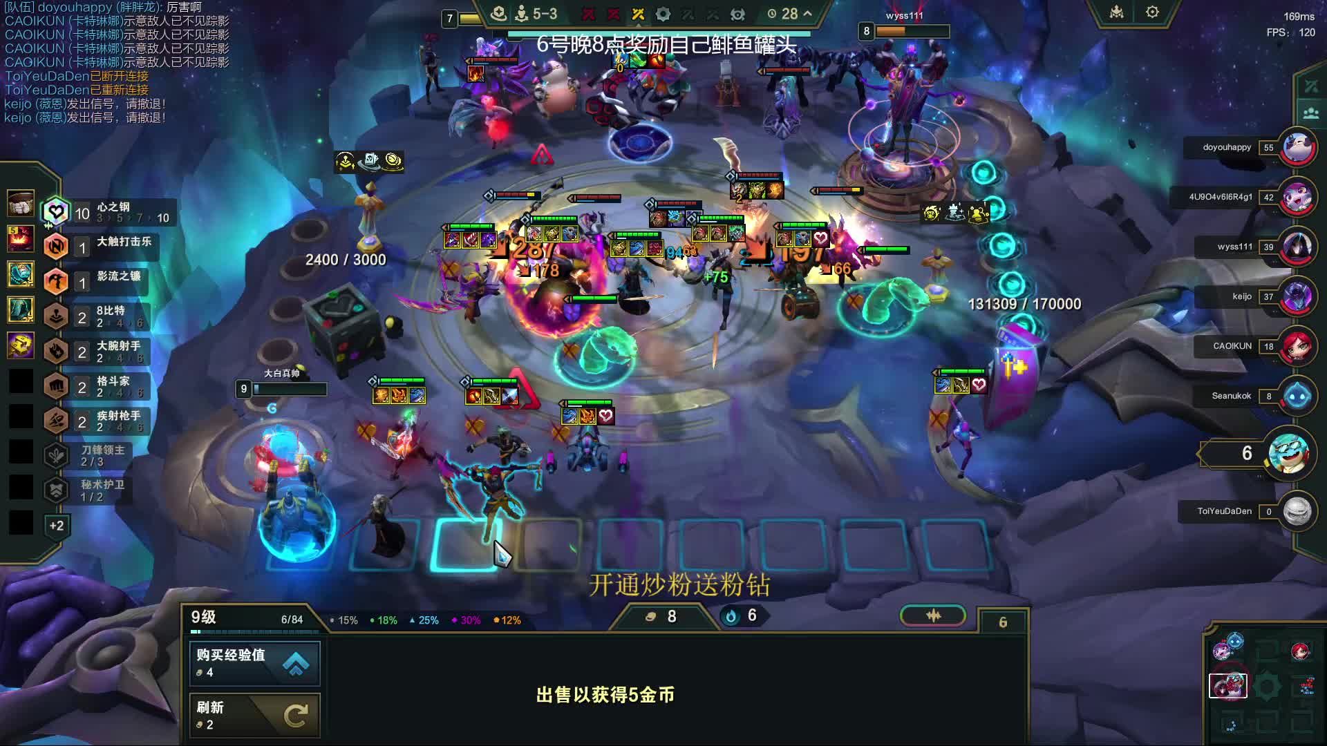 10刚3000层爽吃6回合