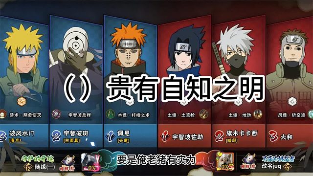 “俺装个人机上分怎么了”