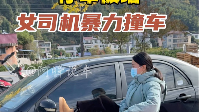 车子不知道被谁给堵住了，千万不要冲动，不然吃亏的还是自己  #每天一个用车知识