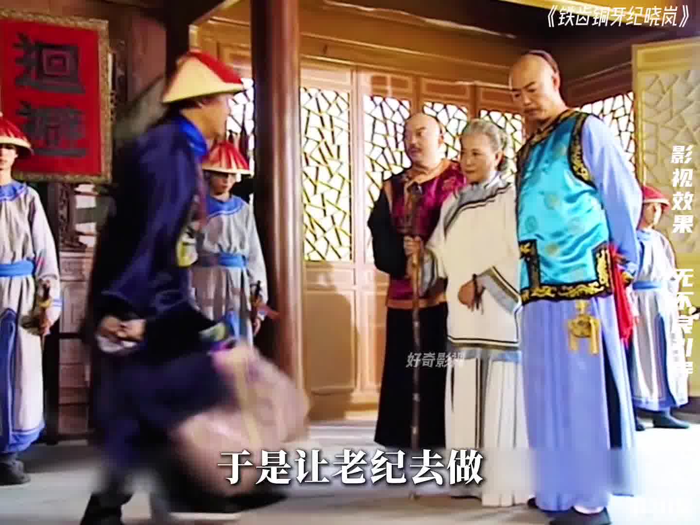 燕城贪污案结束。