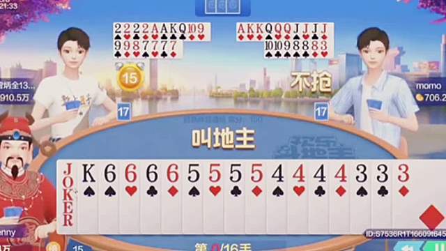 小牌但是炸弹多