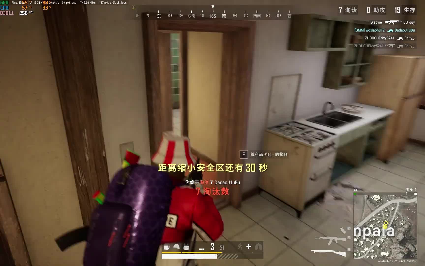 roll点跳伞失误 不抛弃 不放弃 16kill不吃坤！