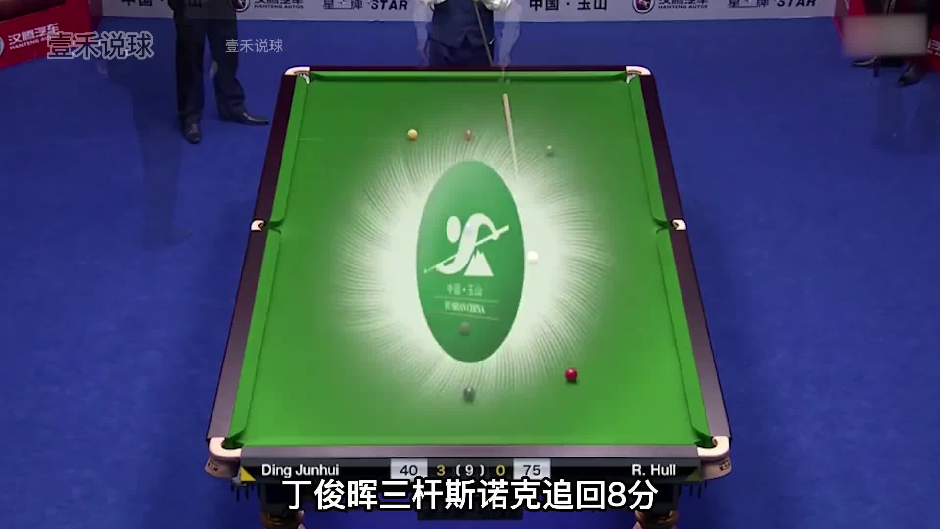 被超8分抢赛点？ 丁俊辉防守大师名不虚传，三杆斯诺克扭乾坤！(2)