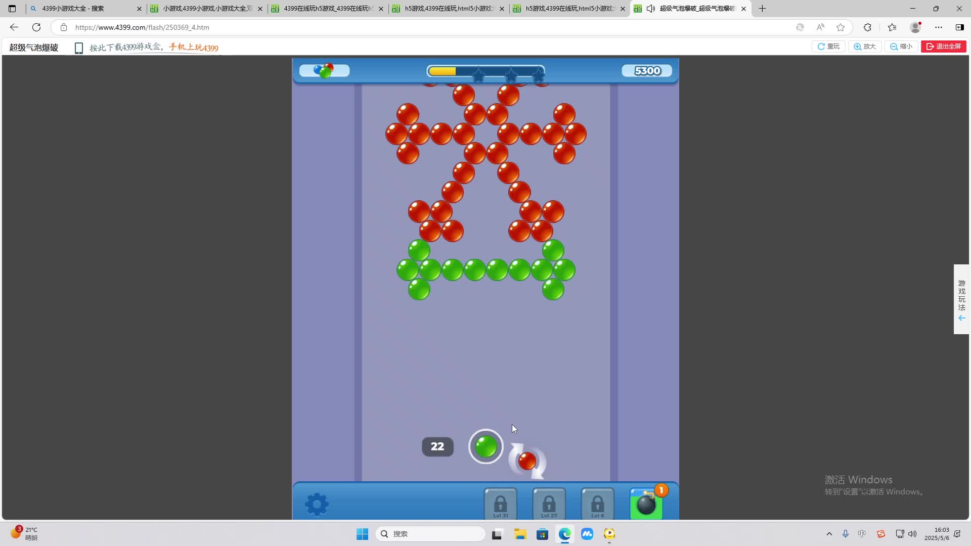 海无量的直播间。-片段1
