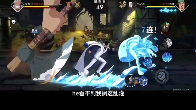 航海王壮志雄心