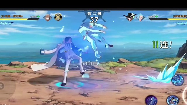 航海王壮志雄心