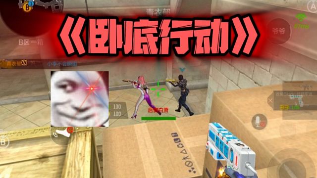 敌人:总感觉背后凉嗖嗖的，果然有问题