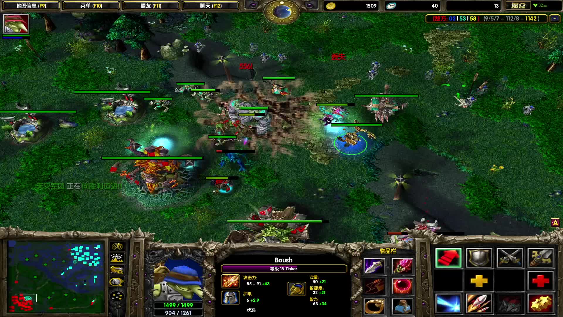 双排片段9“绿鞋救了我一条狗命”