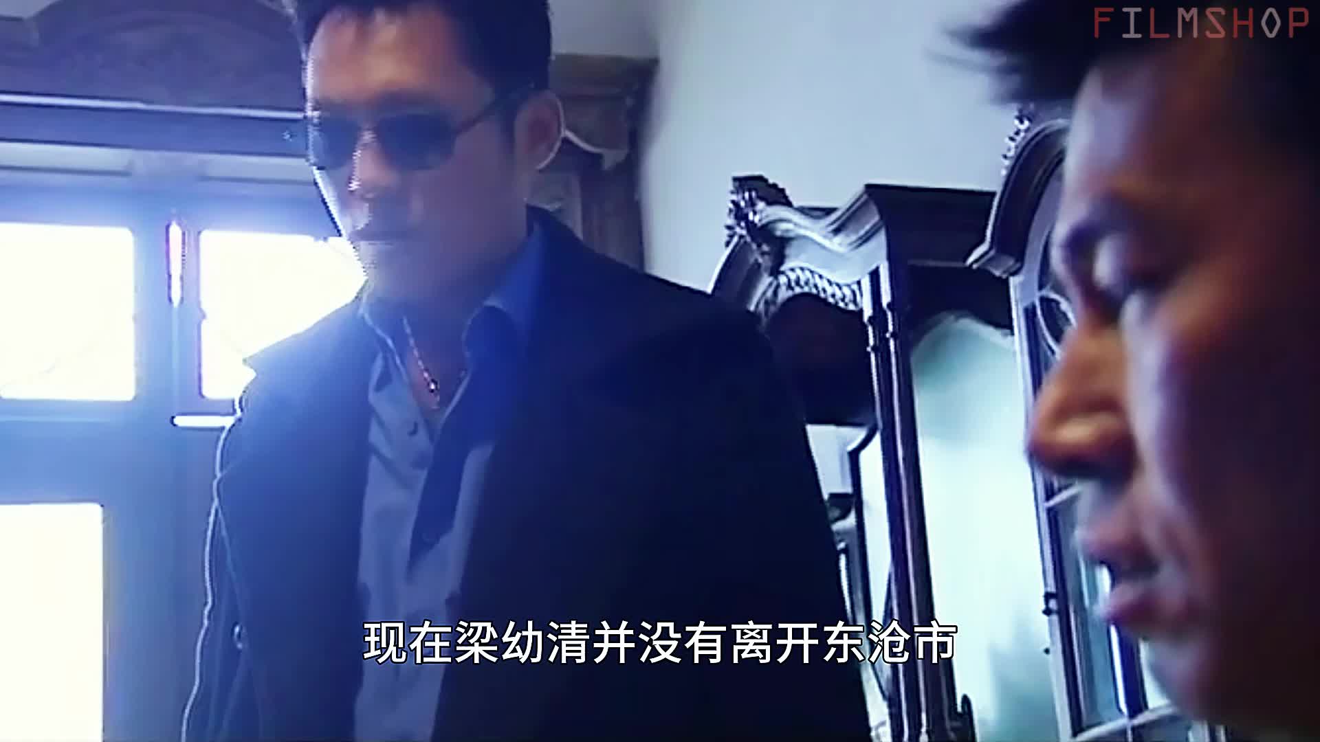 追25：徐中路没拿到钱还丢了命