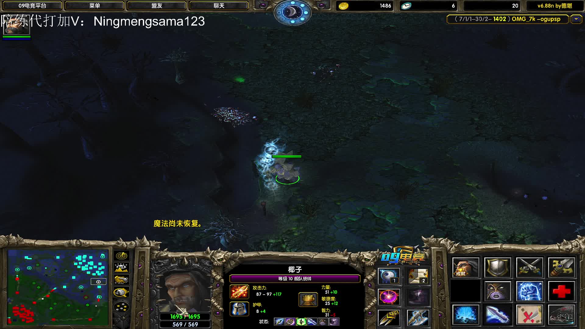 42杀双圣剑一刀流船长