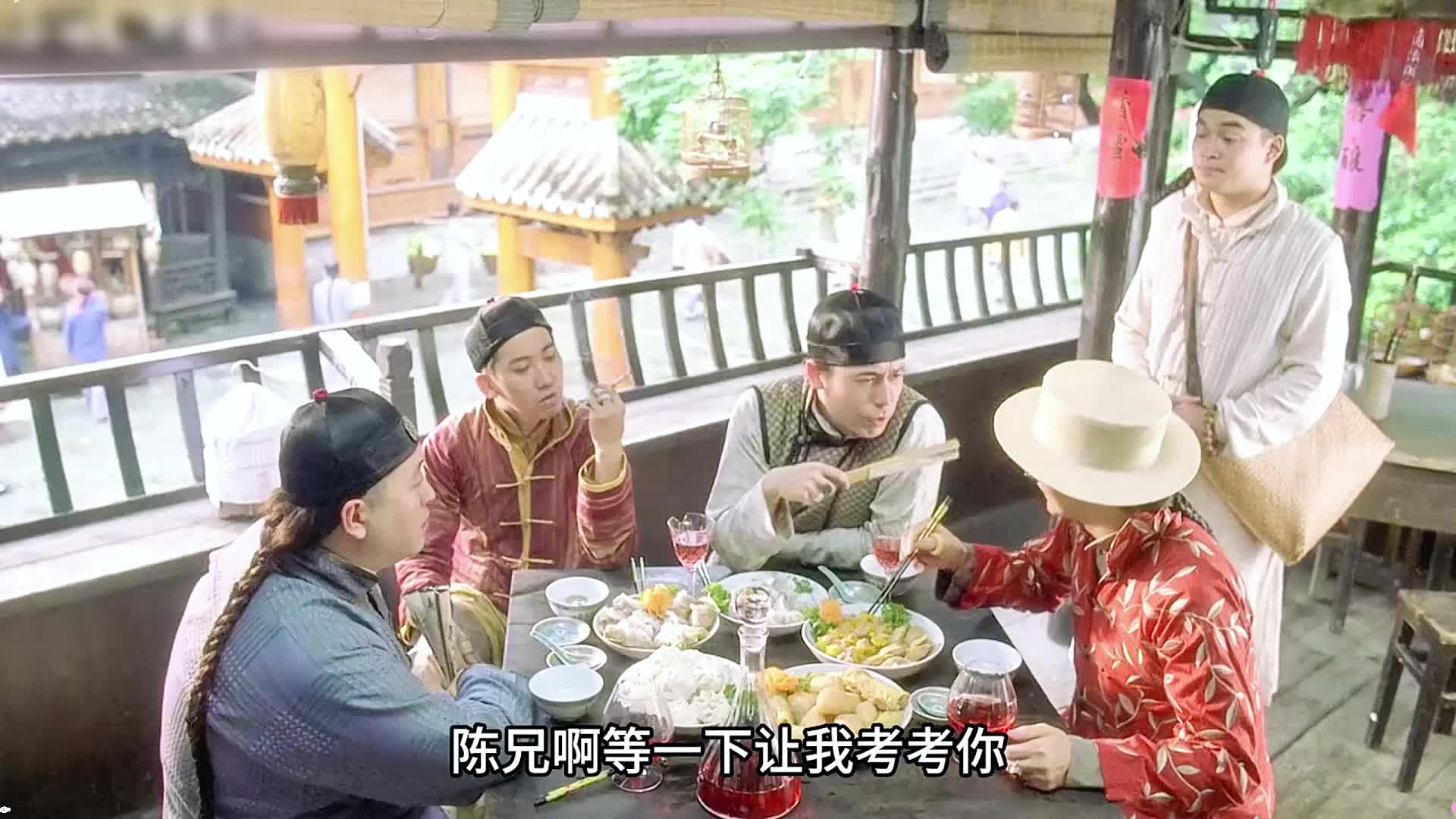 算死草1 ：陈梦吉歪点子多多