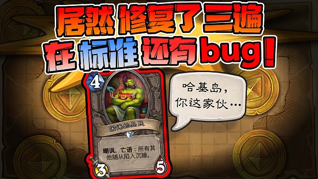 【兽兽碎碎念】我就说它们的程序员纯是混工资的