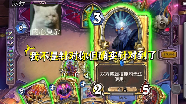 你的月亮升不起来了！