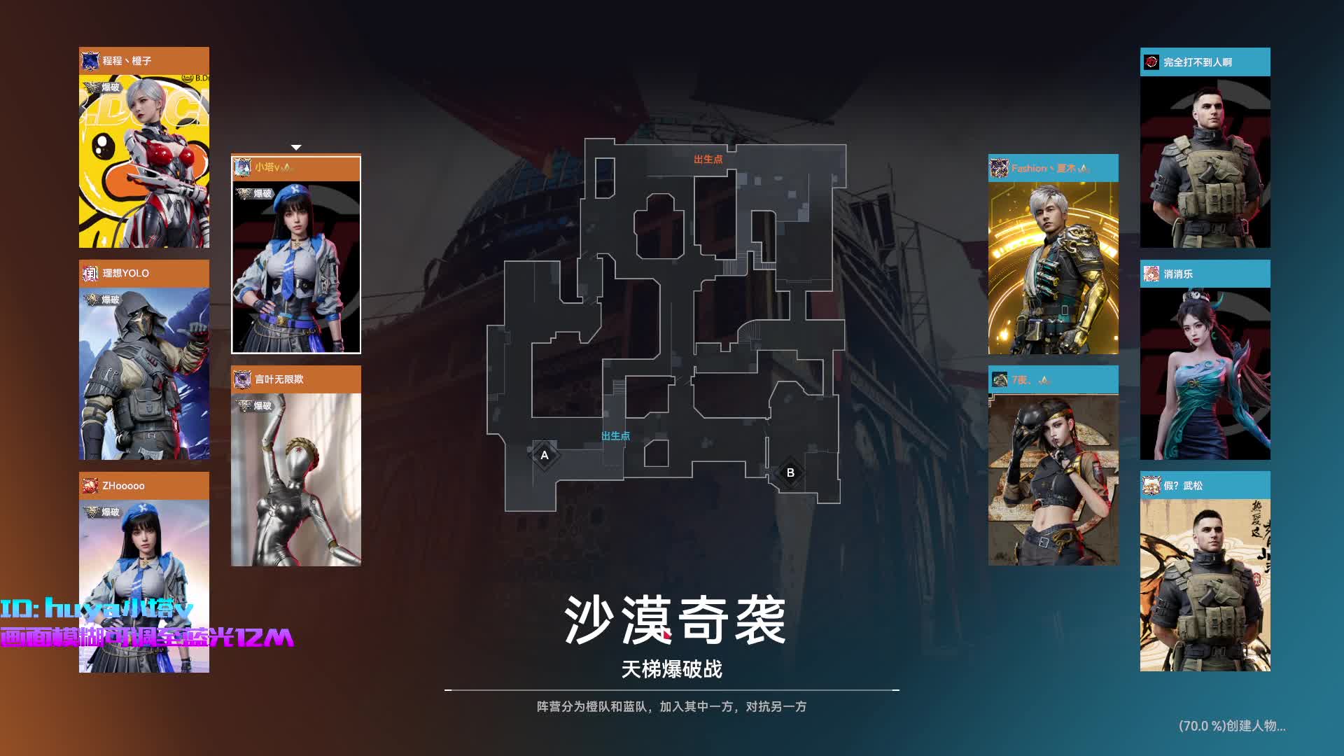 生死狙击2一起玩吗？-浪浪篇