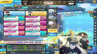 5.6 六冠車王江章闖直播名場(chǎng)面