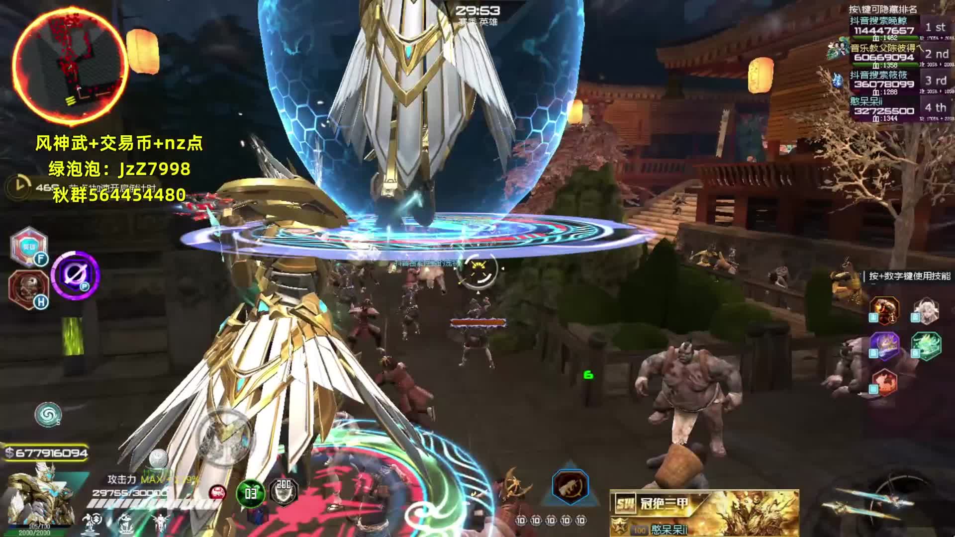 秘境53关樱之城神行不赌buff硬通随便玩玩