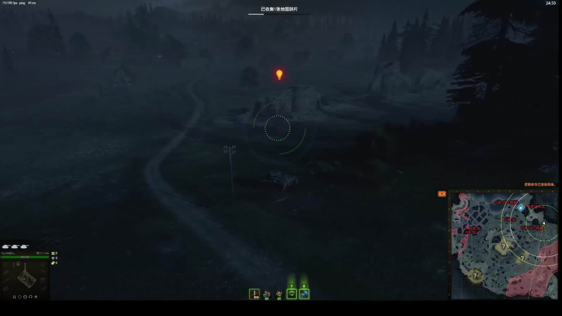 坦克时间：邮差行动严酷第二关通关攻略，手把手教导如何通关